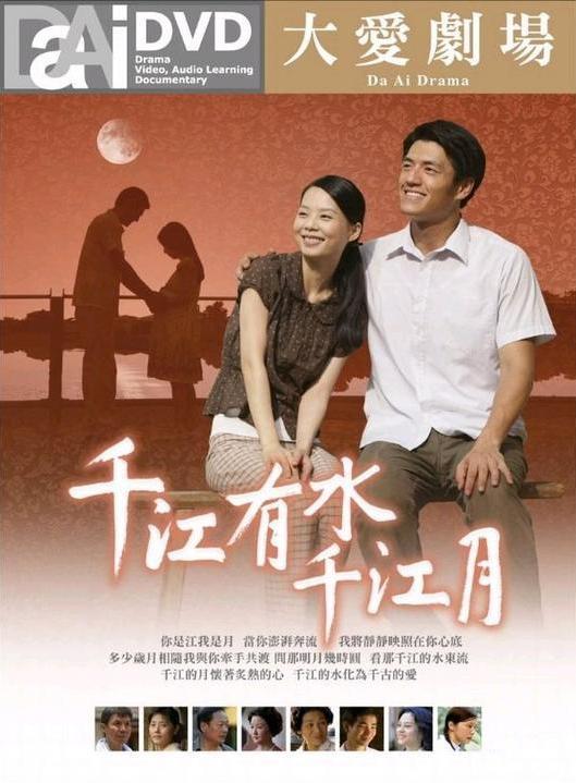 metartmodels视频影视海报