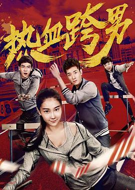 莫斯科行动百度云影视海报