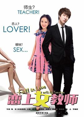 超少年密码全集免费影视海报