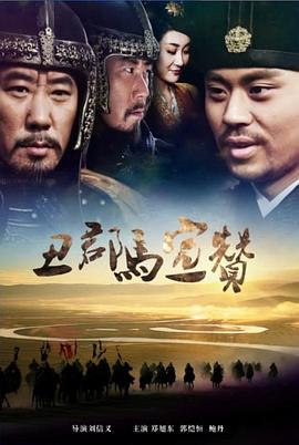 一场说走就走的旅行影视海报