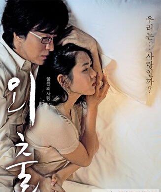 27影院手机版影视海报