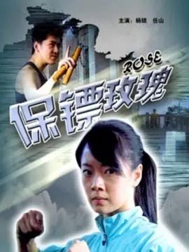 haodiaosecom最新视频影视海报