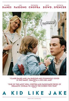 国庆晚会影视海报