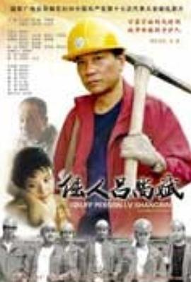 fate apocrypha影视海报