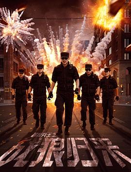 独步天下45集免费观看影视海报