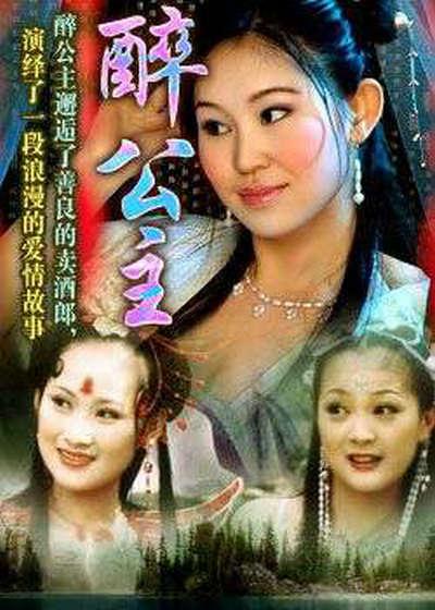 学长不可以影视海报