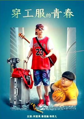 66segui视频观看在线播放影视海报