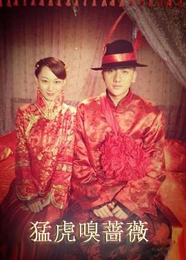 排球少年3影视海报