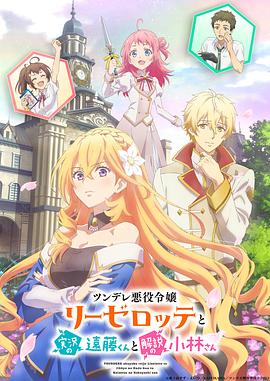 公媳暖味林曼曼熊志林影视海报