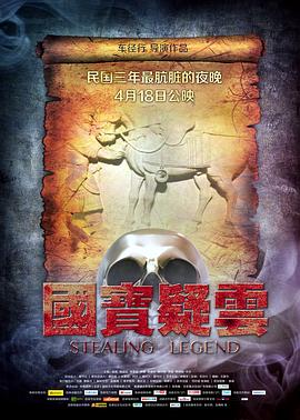 国产全部视频列表支持手机影视海报