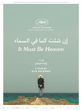 我们的十七岁综艺影视海报