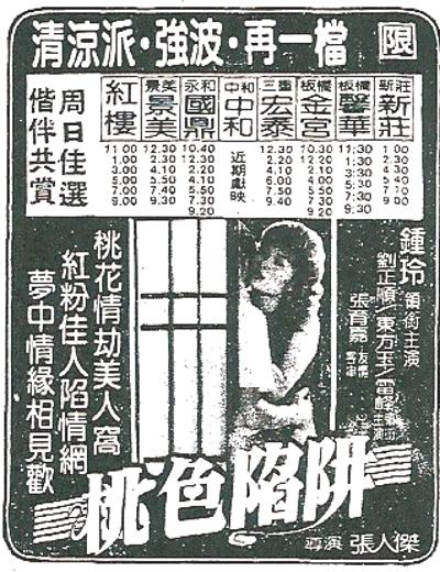 泰迦奥特曼中文版免费观看影视海报