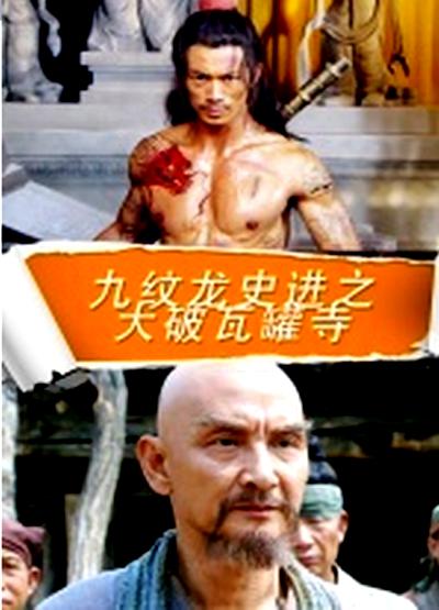 922tv亚洲影视海报