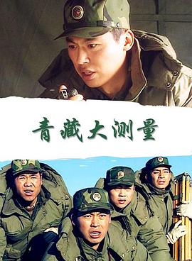 王语嫣惨失处女身影视海报