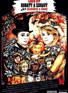 鲨滩在线影视海报