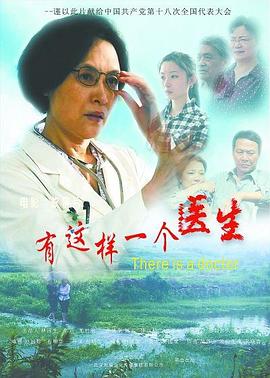 极恶非道3影视海报