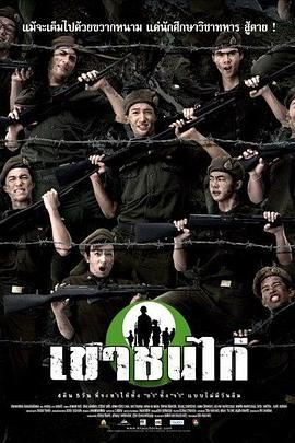 日本十大动漫爱情电影影视海报