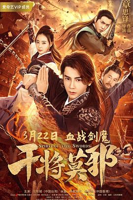 马达加斯加1影视海报