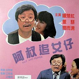 菲菲影院在线爱影视海报