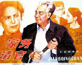 斗罗大陆吧影视海报