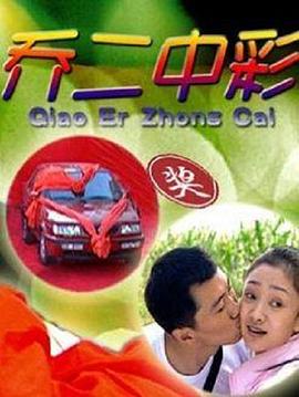 米奇影视第四色影视海报