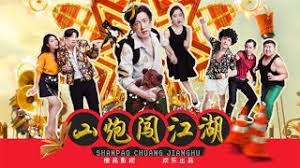 斗罗大陆100级以上划分影视海报