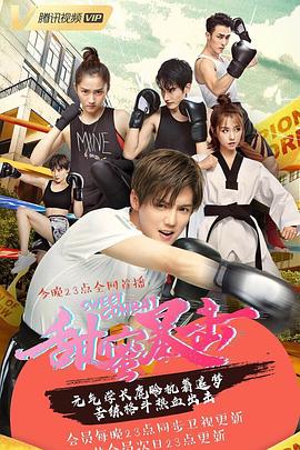 我是唱作人在线观看影视海报