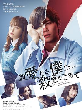 始姝婟屋在线观看影视海报