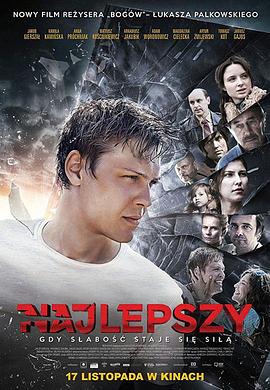 狄仁杰之四大天王百度云影视海报