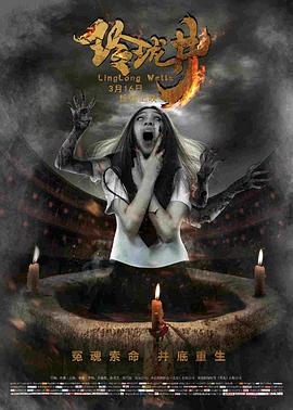 浴血黑帮第三季影视海报