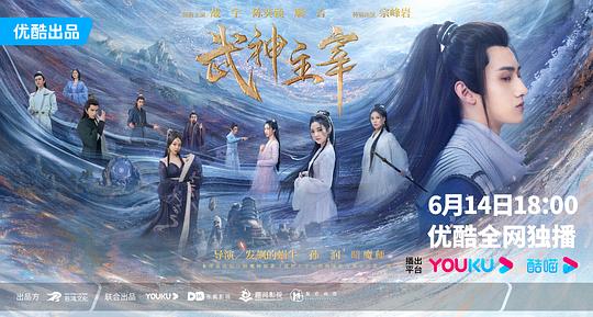 亲爱的在线观看影视海报