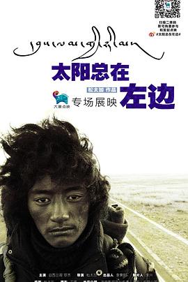 老湿影院视色情下影视海报