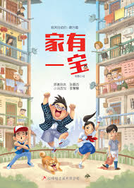 同一片天空泰剧在线看影视海报