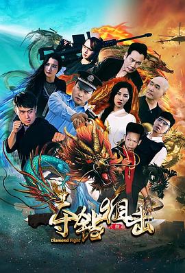 穿越之共妻农家慧娘影视海报