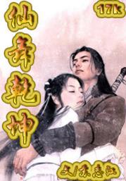 槑头槑脑4影视海报