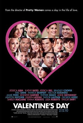 大明平妖传影视海报