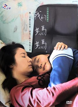 相对无言影视海报