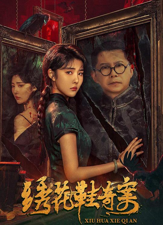陆军一号影视海报