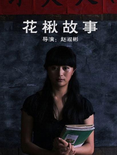 2020开讲啦 完整版 全集影视海报