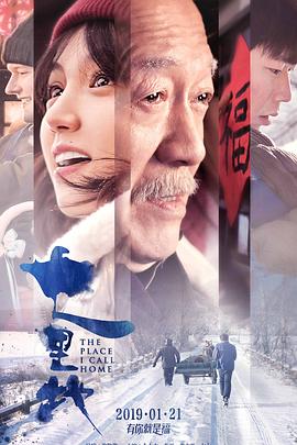 飚速宅男第四季影视海报