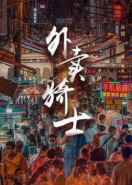 艾克斯直播app下载影视海报