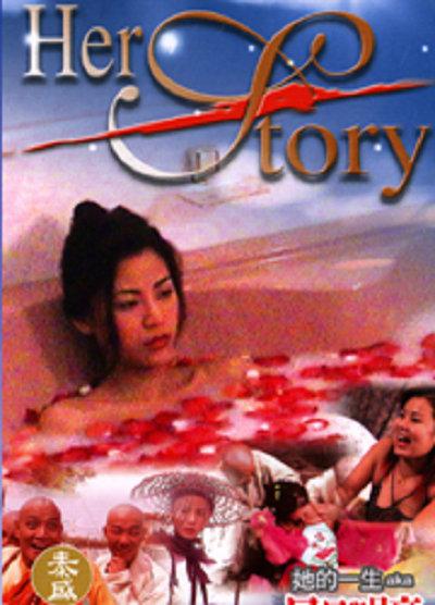 中国新声代第三季第七期影视海报