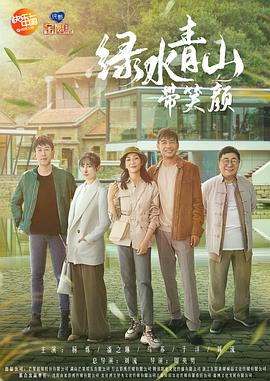 6一9岁俄罗斯人善交影视海报