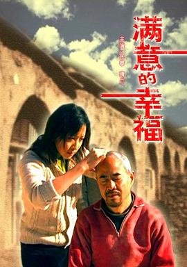 复仇者联盟3豆瓣影视海报