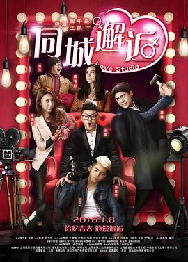 连环套电视剧全集高清影视海报