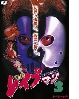 大催眠大催眠动画片影视海报