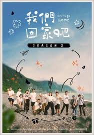 恋爱辅助器全集免费观看影视海报