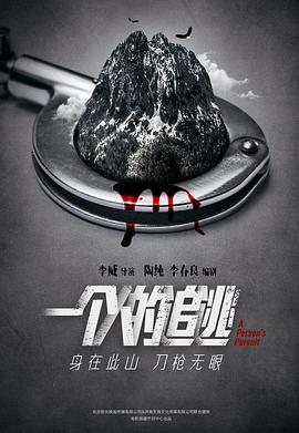 域名访问出错升级中影视海报