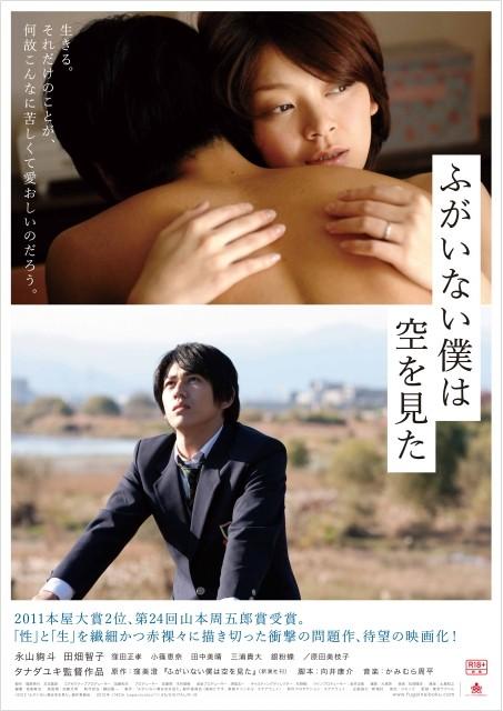 久就热精品9中文字幕影视海报