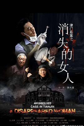 离家童盟影视海报